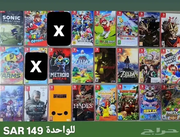 العاب ننتندو سويتش مستعملة 0