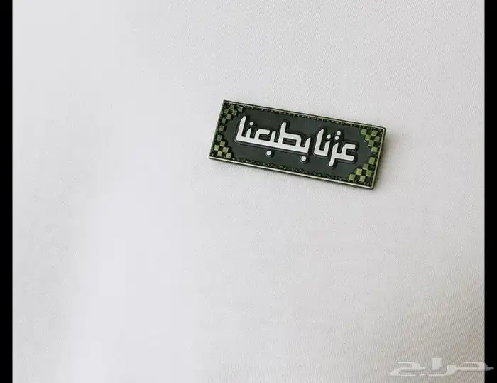 بروشات اليوم الوطني 95 0