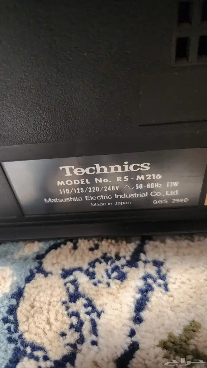 استريو طبقات تكنكس Technics ياباني 12
