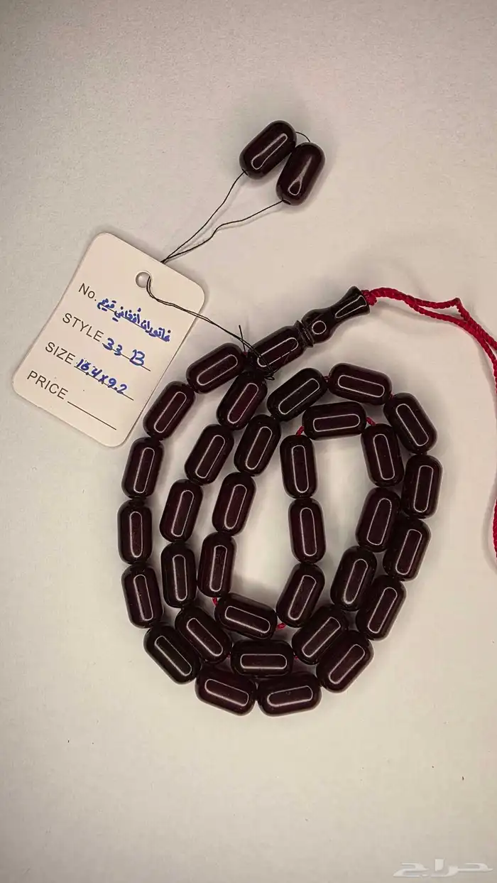 مسباح سبحه فاتوران افغاني 1