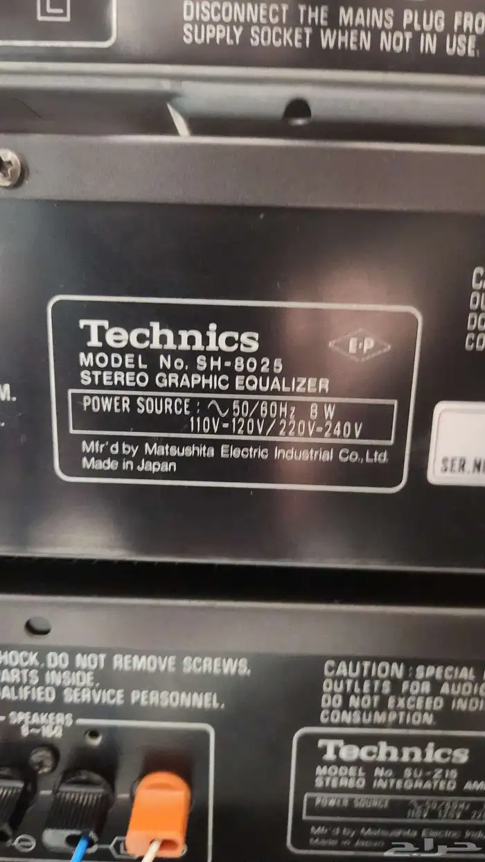 استريو طبقات تكنكس Technics ياباني 10