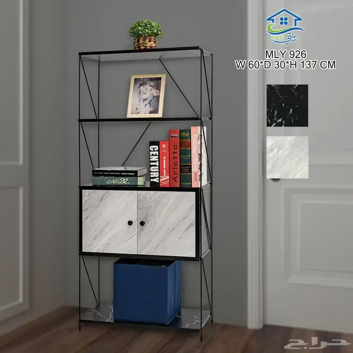 دولاب رفوف مودرن رومالي 9