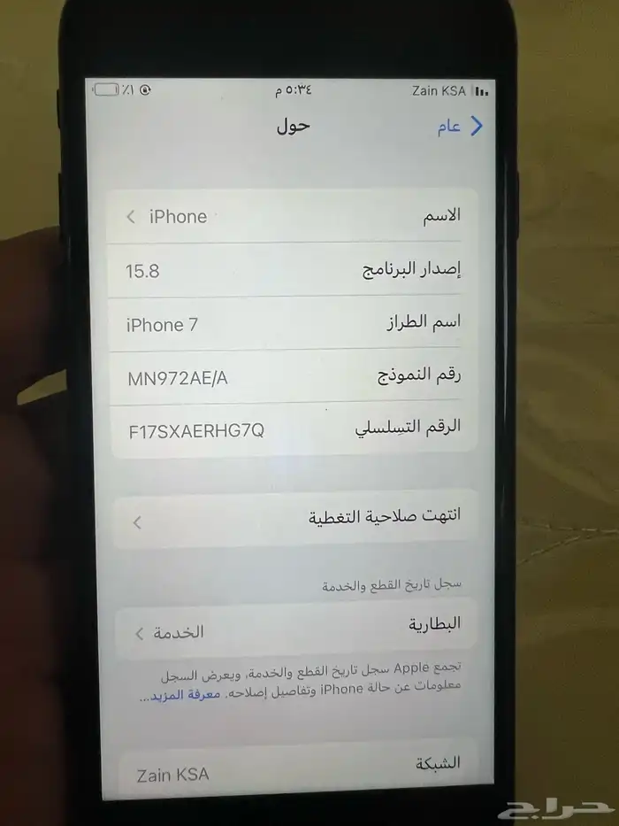 ايفون 7 2