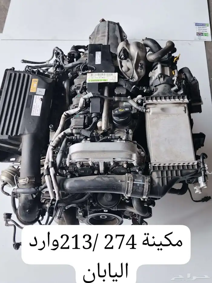 مكينه وارد ممشى بسيط للاستفسار    الدمام صفوي الجبي 4