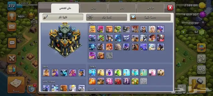 قرية كلاش اوف كلانس تاون 17 شبه ماكس التفاصيل بالوصف 1