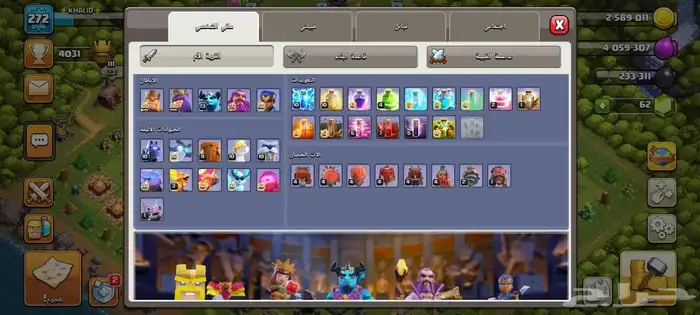 قرية كلاش اوف كلانس تاون 17 شبه ماكس التفاصيل بالوصف 2