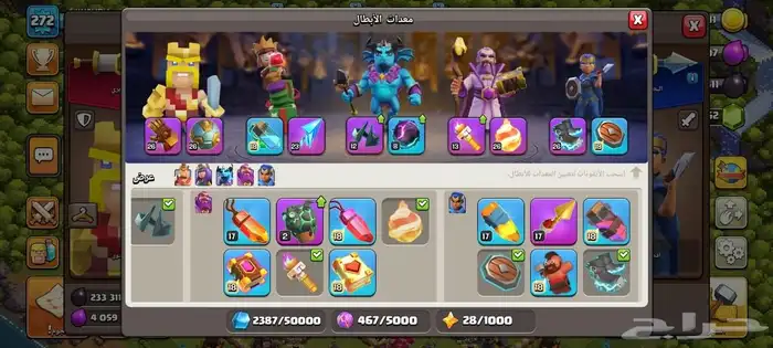 قرية كلاش اوف كلانس تاون 17 شبه ماكس التفاصيل بالوصف 4