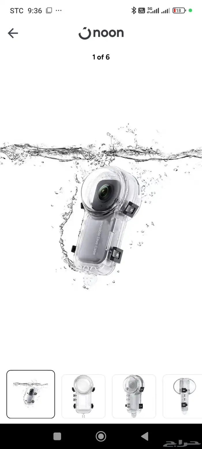 انستا كيس للغطس اصليه جديده x3 insta 360 Dive Case 0