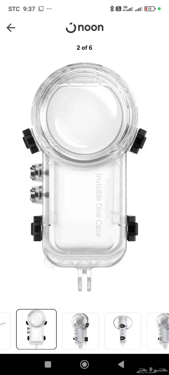 انستا كيس للغطس اصليه جديده x3 insta 360 Dive Case 1