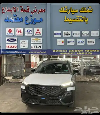 فورد تيرتوري 2025 index