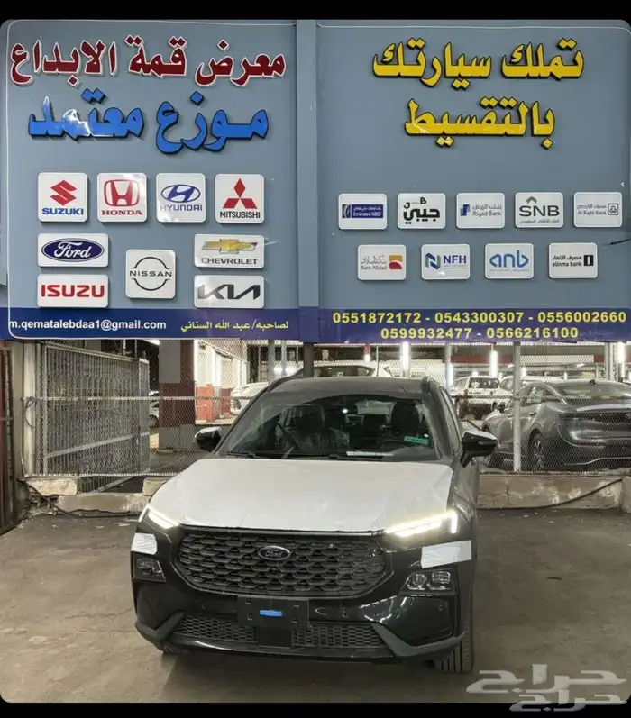 فورد تيرتوري 2025 0