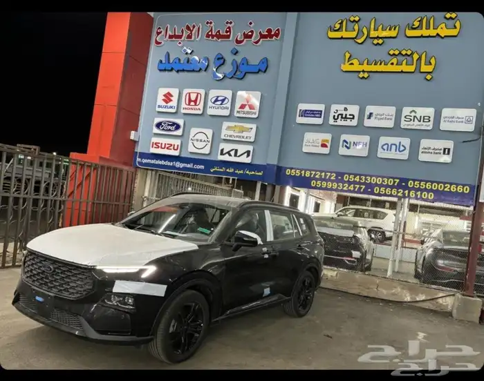 فورد تيرتوري 2025 1