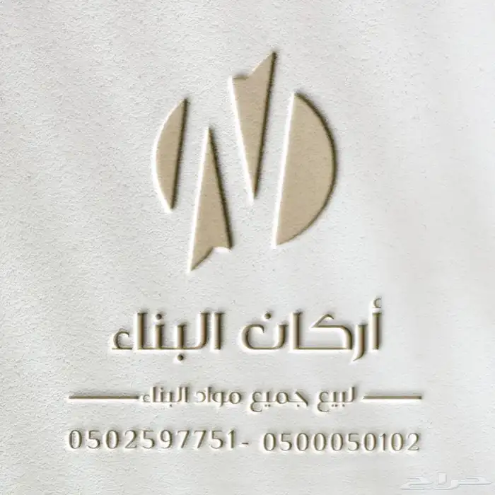 تصميم شعارات احترافية بأسعار رمزية 12