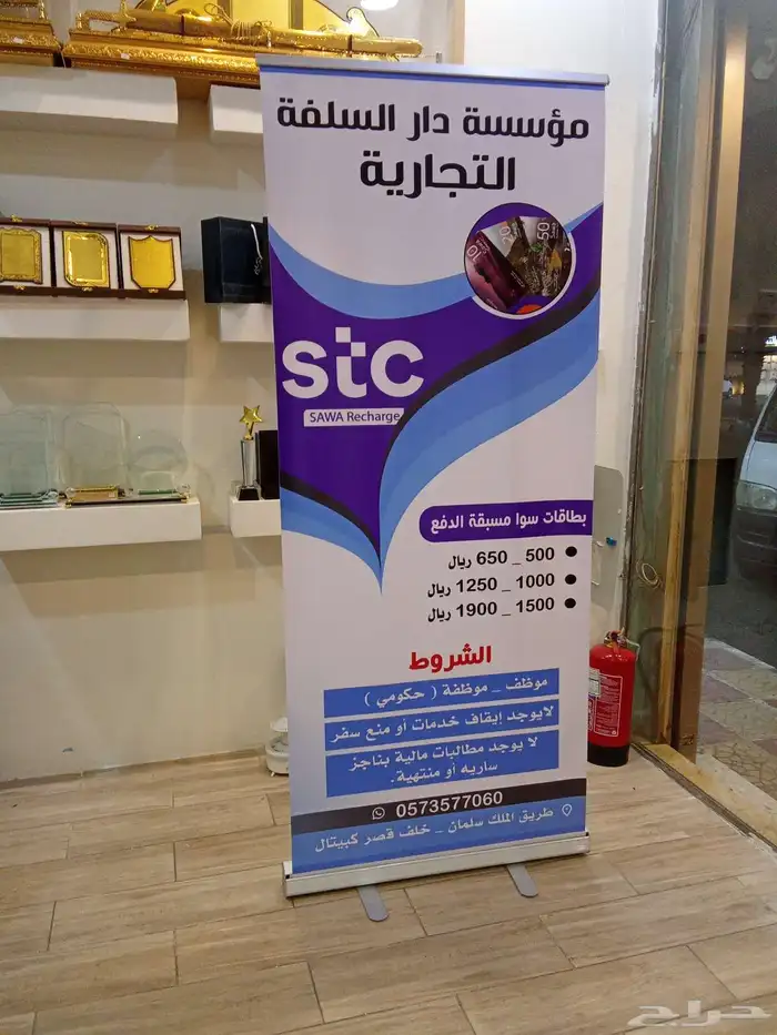 بصمة اجا للدعاية والاعلان. مطبعة 3
