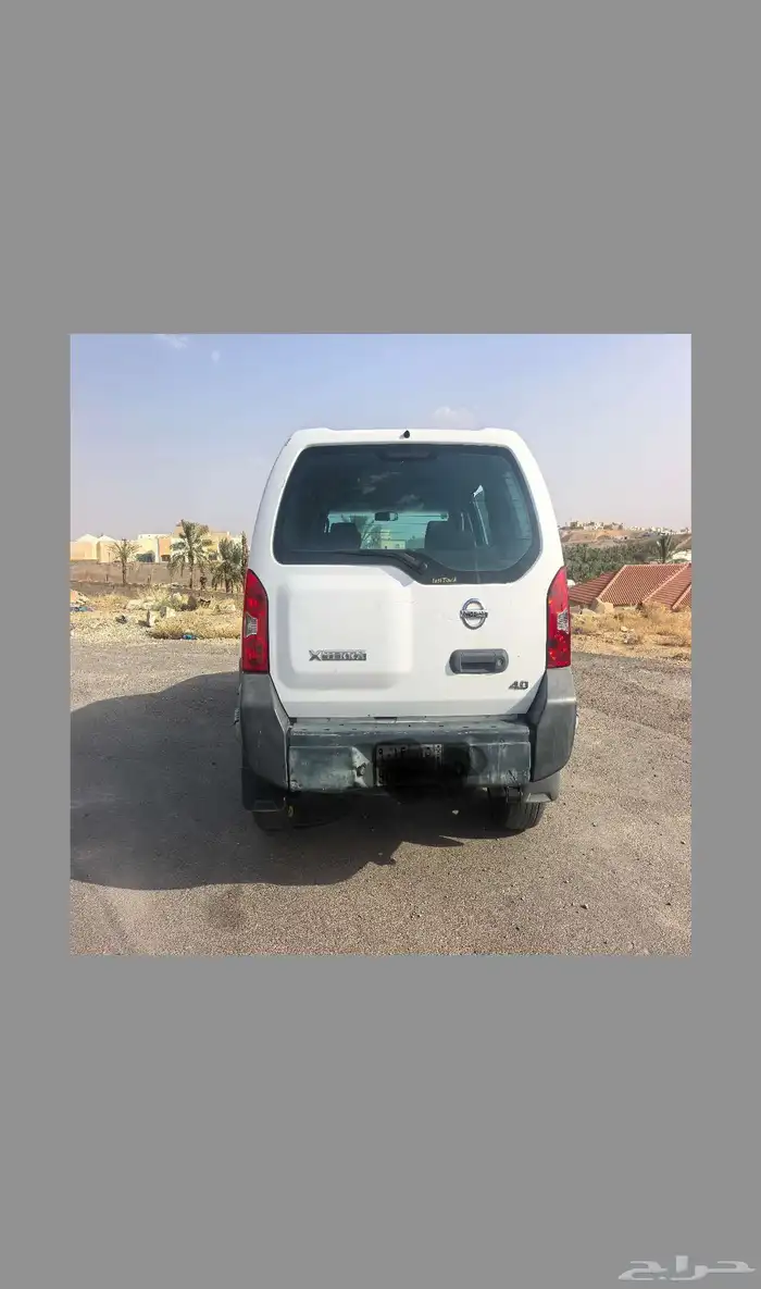 اكستيرا 2008 3
