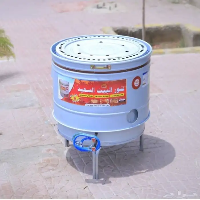 تنور البيت السعيد 0