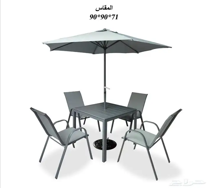 طقم طاوله كراسي ومضله 1