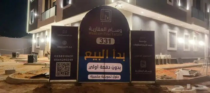 دعاية وإعلان حروف بارزة مضيئه واجهات كلايدينج مطبوعات 0