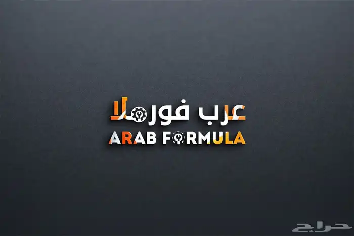 تصميم شعارات احترافية بأسعار رمزية 18