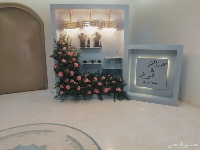 كوش افراح 0
