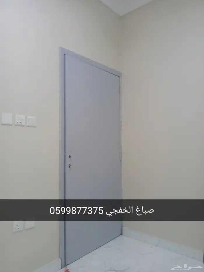 صباغ الخفجي الحمري 0