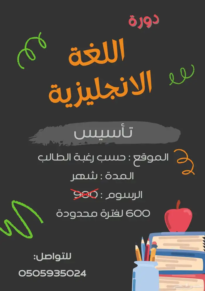 معلم 0