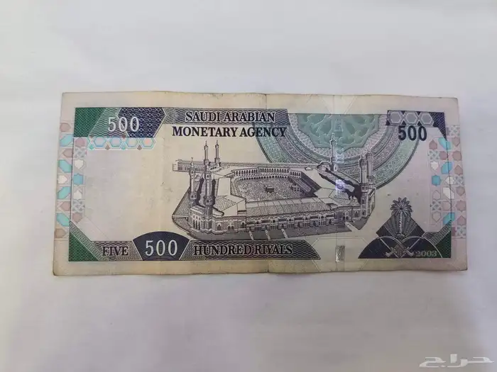 500 500 الملك عبدالعزيز 6
