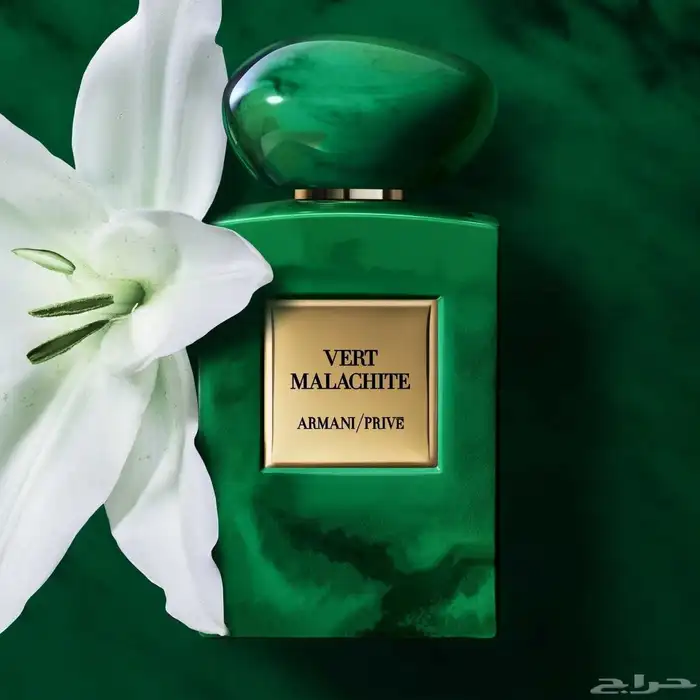 عطر ارماني فيرت مالاكايت 1