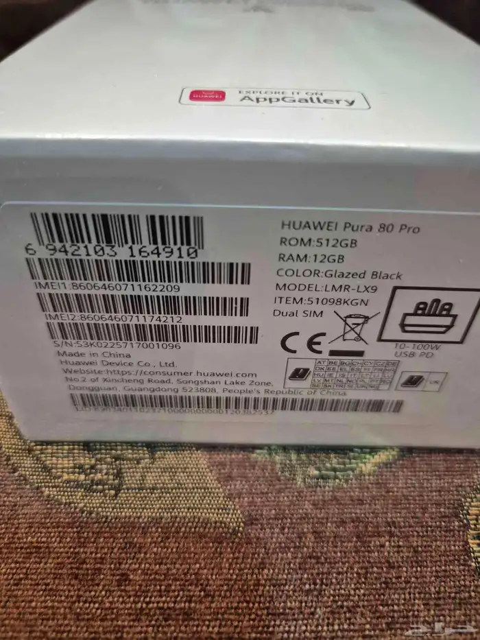 جديد huawei pura80 pro لون اسود 1