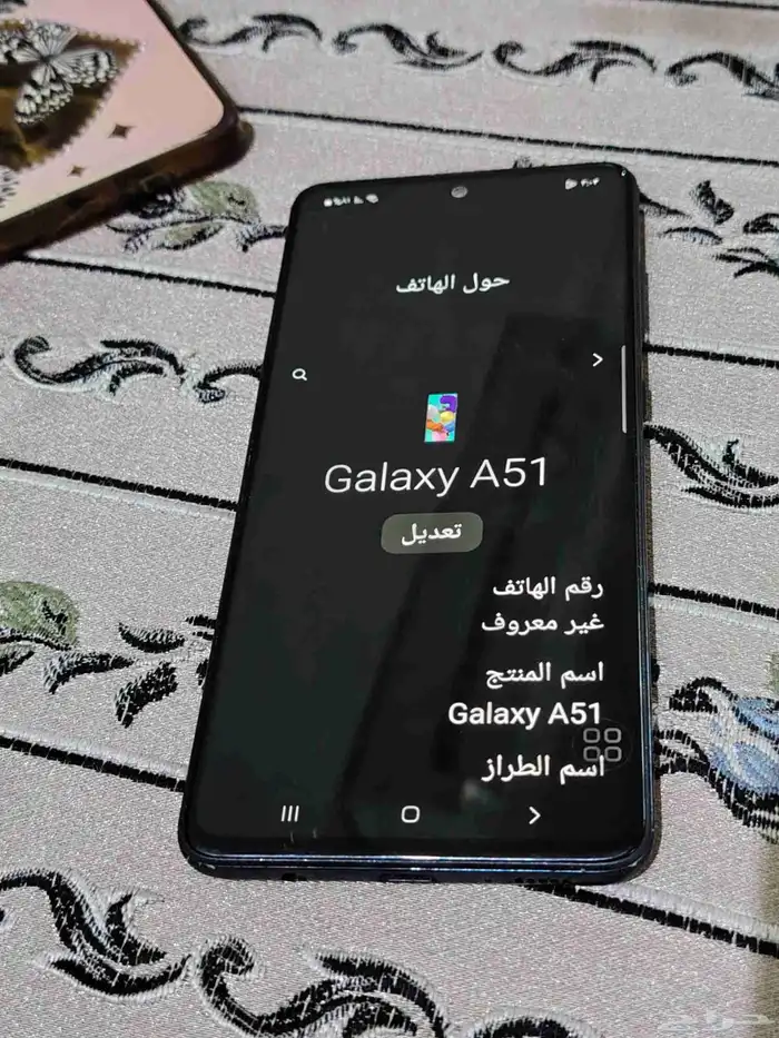 جلاكسي A51 1