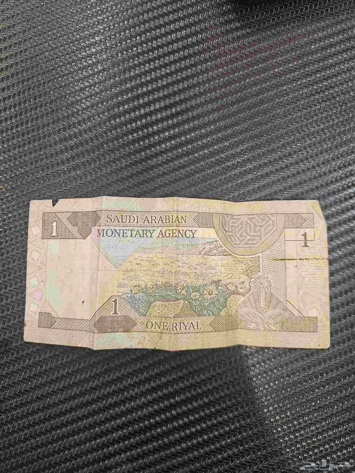 عملة نقدية من فئة ريال سعودي 1