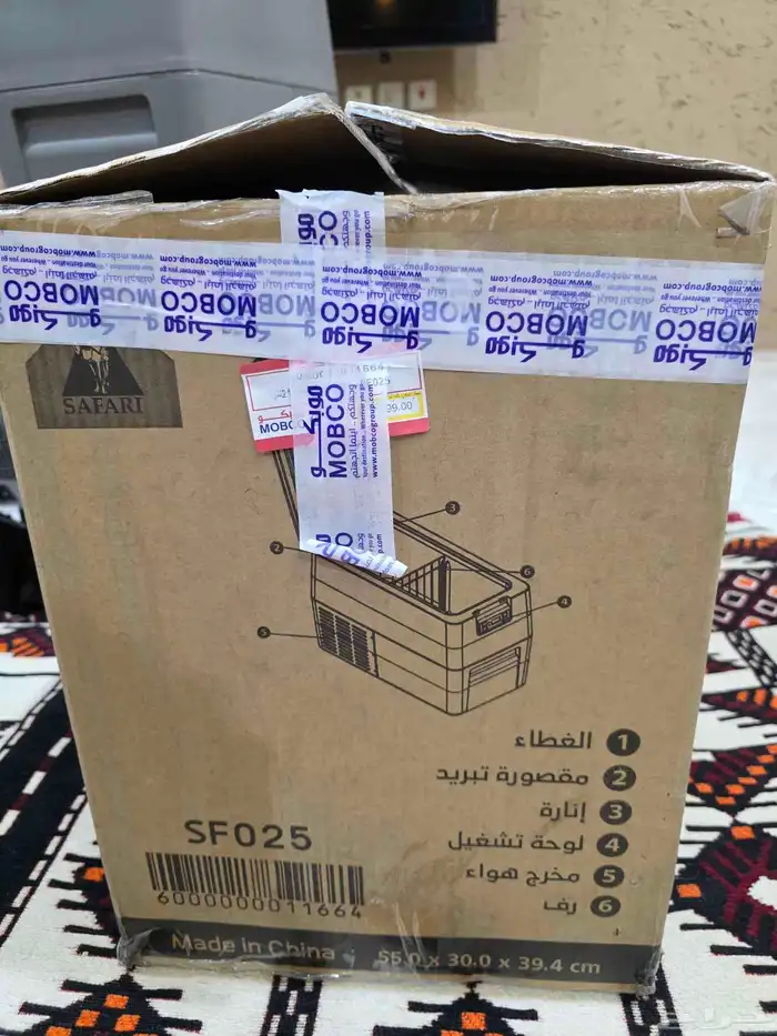 ثلاجة سيارة سفاري 21 لتر 2