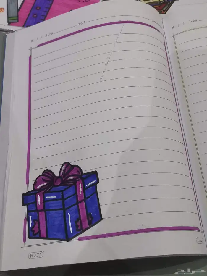 تسطير وتزين دفاتر لجميع الصفوف 3