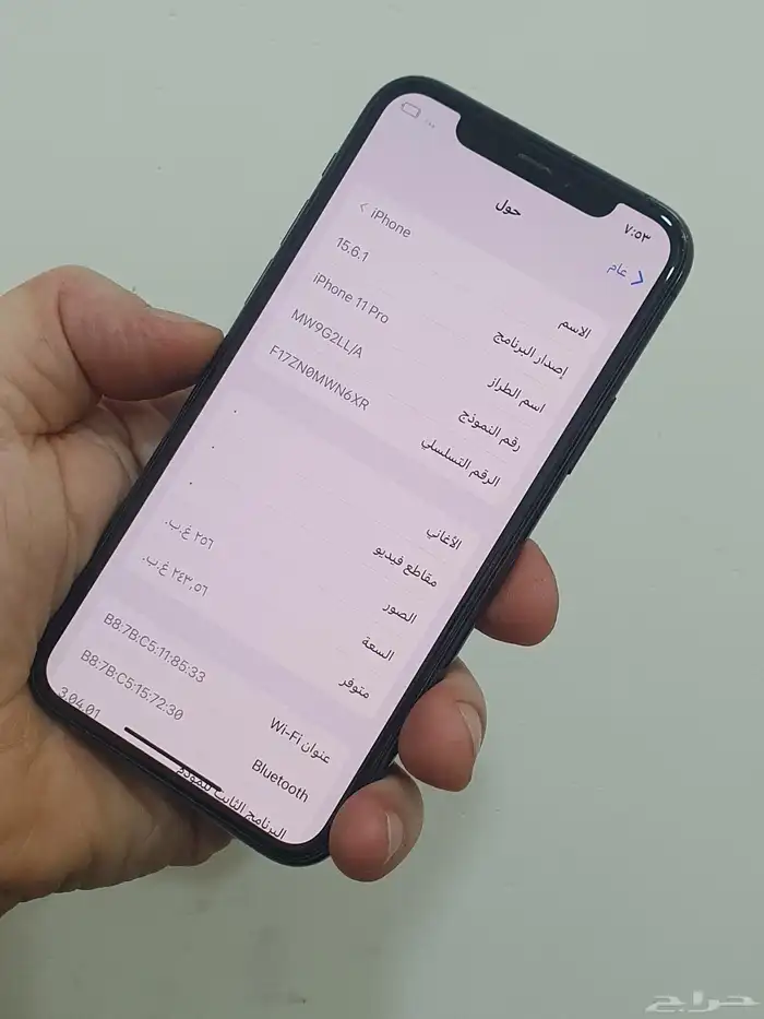 ايفون 11 برو 256 رمادي 5
