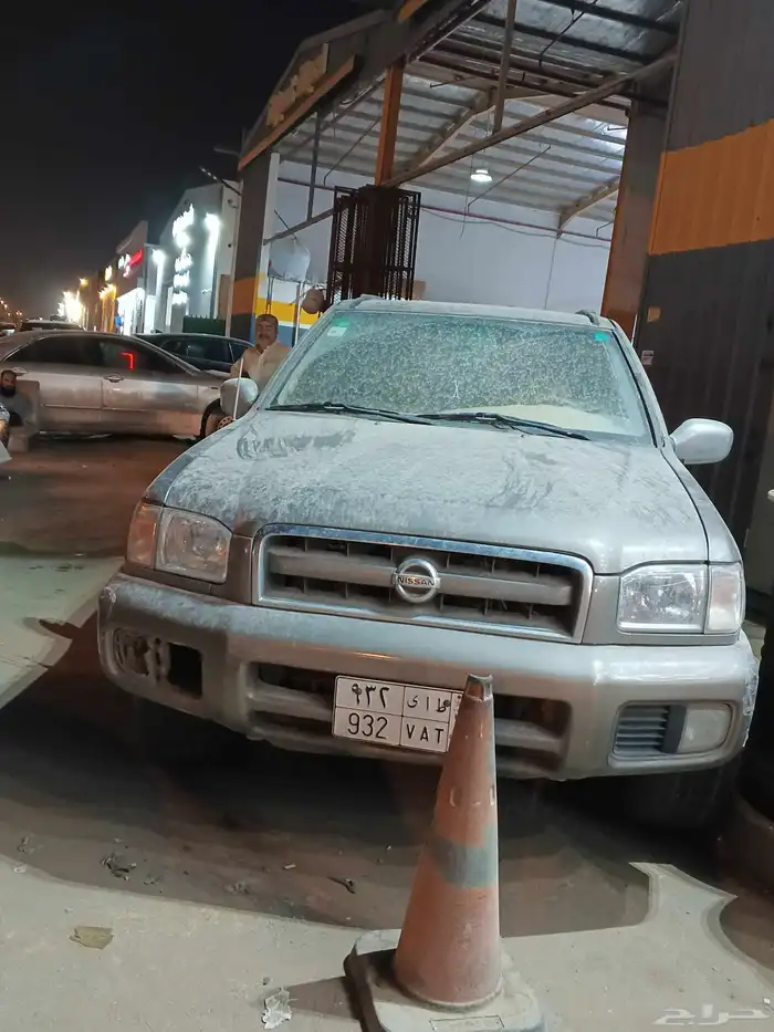 تم البيع 2