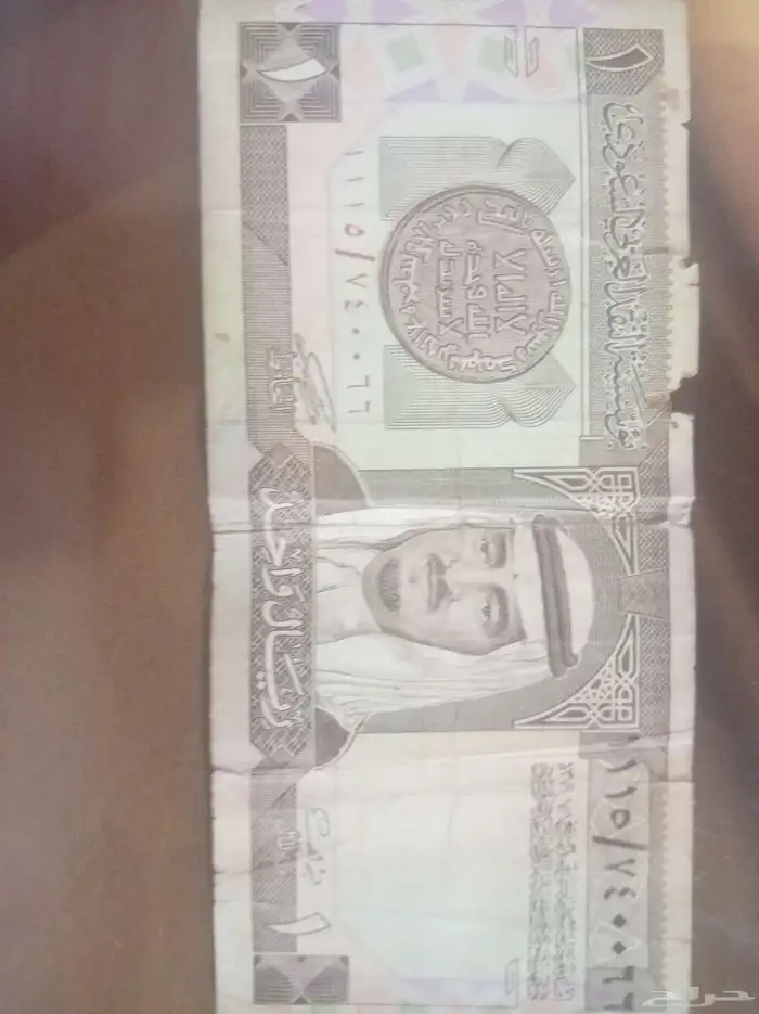 ريال الملك فهد القديم للبيع لااعلئ سوم 0