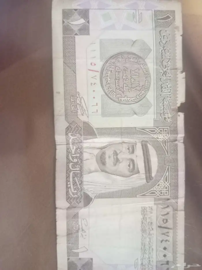 ريال الملك فهد القديم للبيع لااعلئ سوم 1