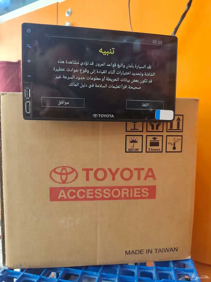 شاشه فرشنال وهلي 2016 2022 9