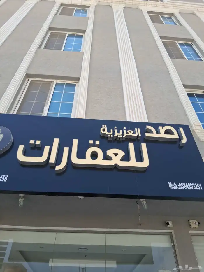 للبيع نص ارض زاويه بمخطط الياسمين موقع ممتاذ 0