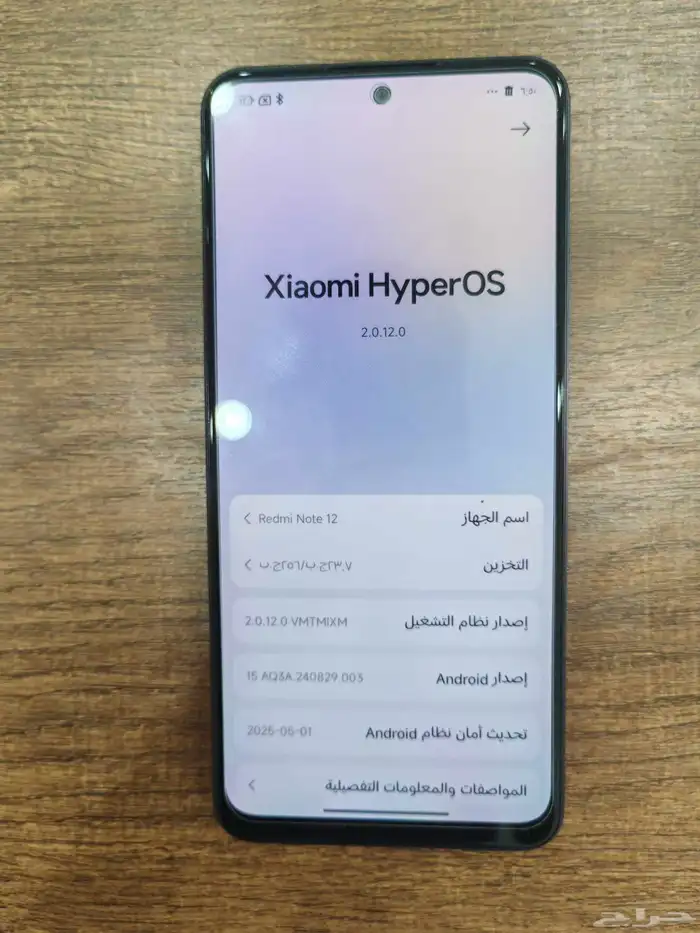 شاومي ريدمي نوت 12 ذاكرة 256 رام 8 2