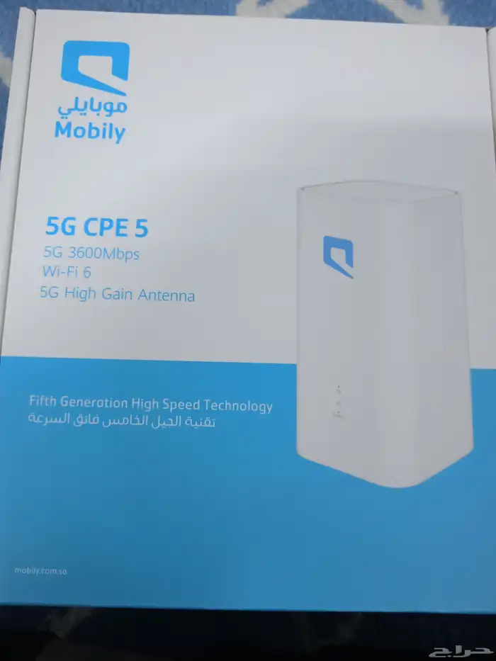 عرض مميز من شركة موبايلي انترنت 5Gمتنقل معاك في كل مكان 0