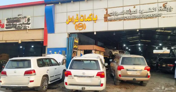 ورشة إصلاح الفرامل باكم علبة اي بي اس abs 1