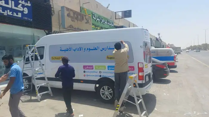 استيكر ستيكر إستيكر سيارات sticker 11