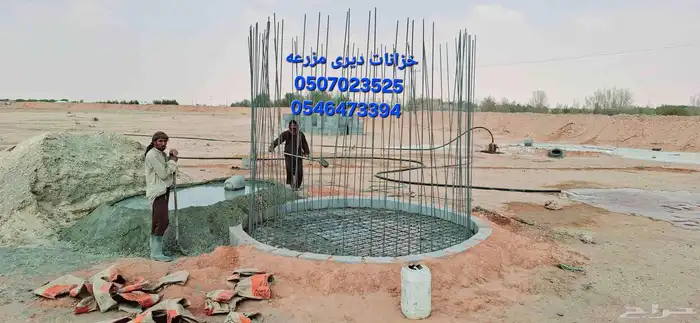 خزان مزرعه 0
