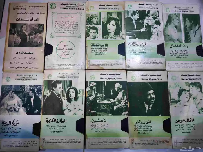مجموعة VHS نادرة للبيع كاملة 29