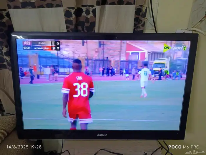 شاشه امكو للبيع 0