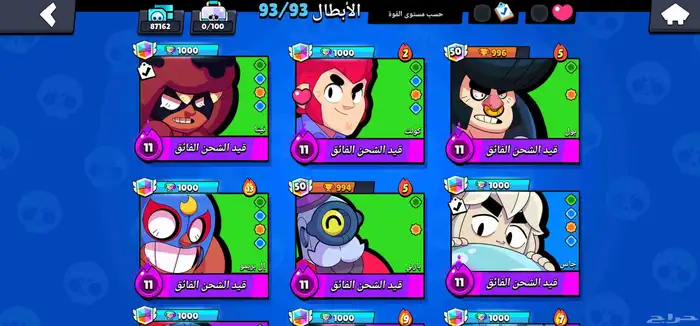 حساب براول 89k 3