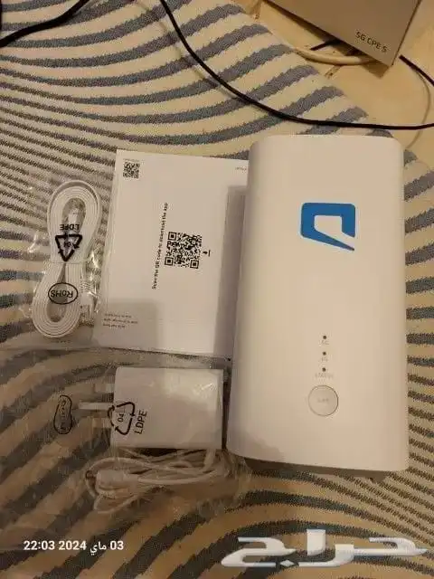نت منزلى مفتوح 2