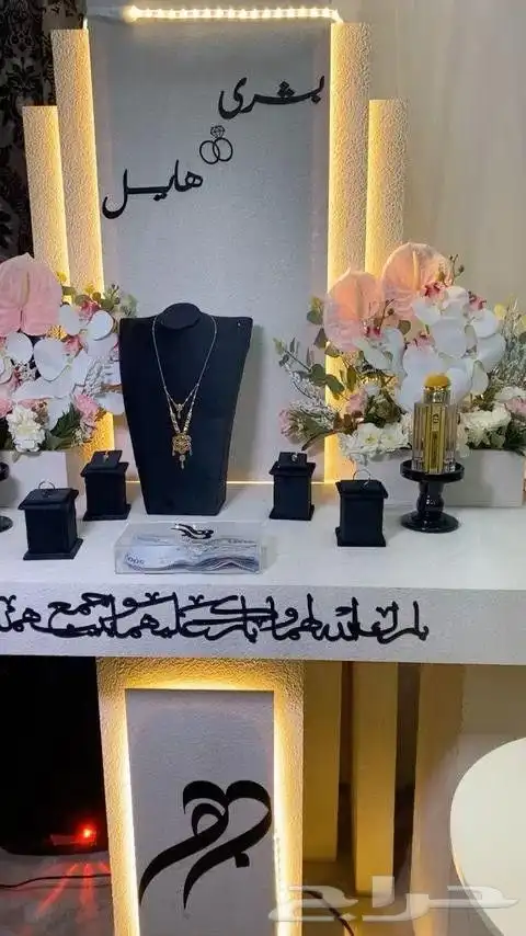 تجهيز حفلات المناسبات خلفيات تخرج طاولات استقبال طاولات طعام 8