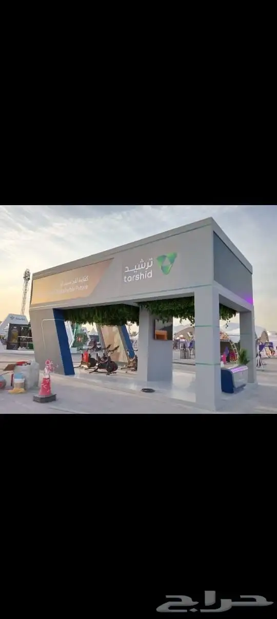 الرياض الصناعيه قديمه 6